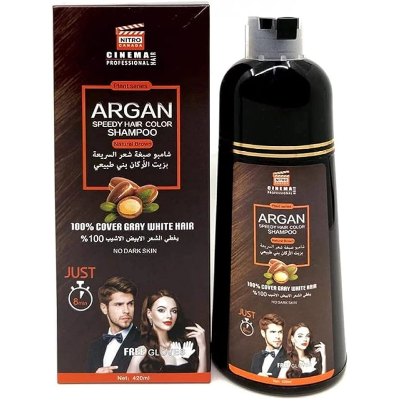 Nitro Canada Cinema Hair Professional Argan Speedy Hair Color Shampoo