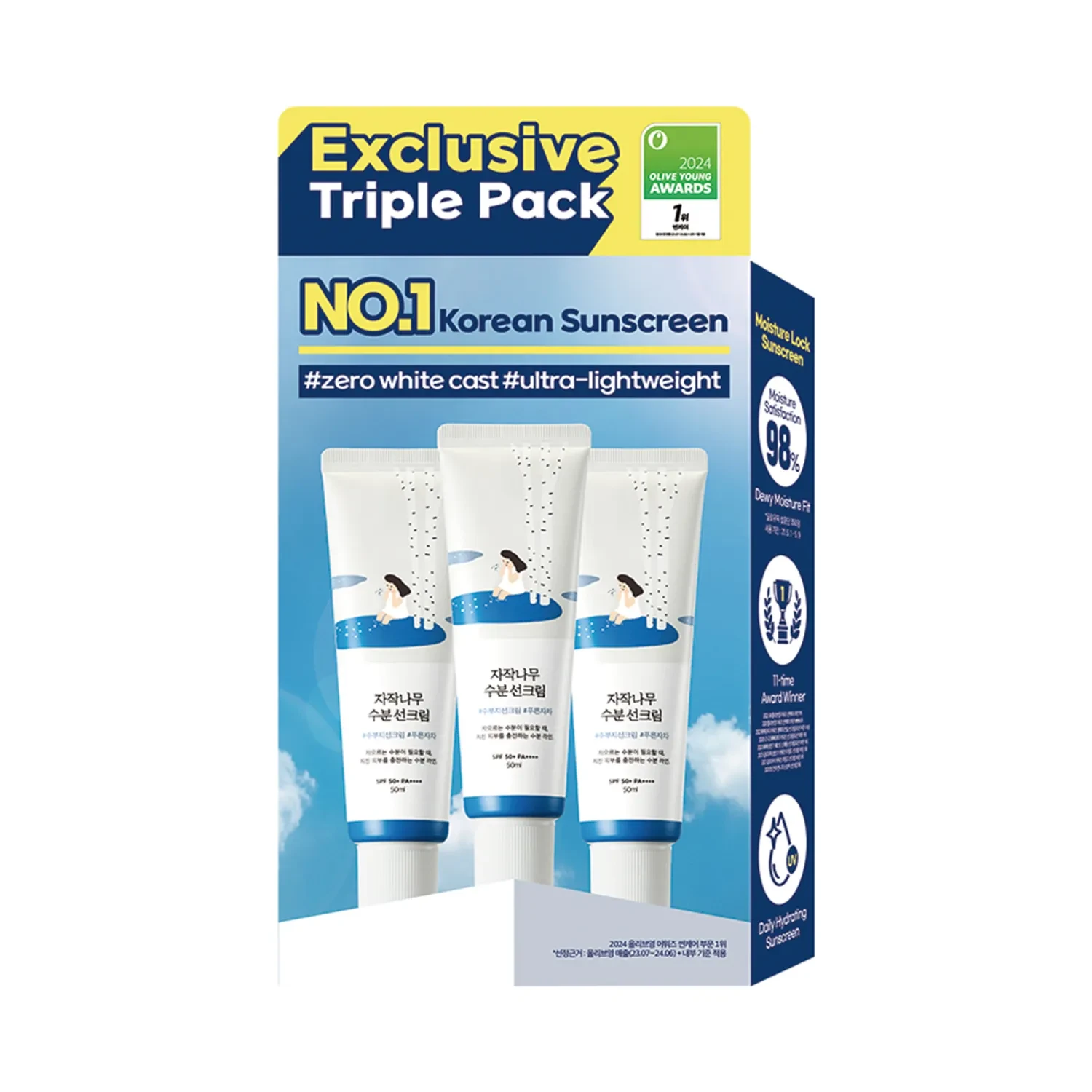 ++ROUND LAB Birch Moisturizing Sunscreen Triple Set SPF50+ PA