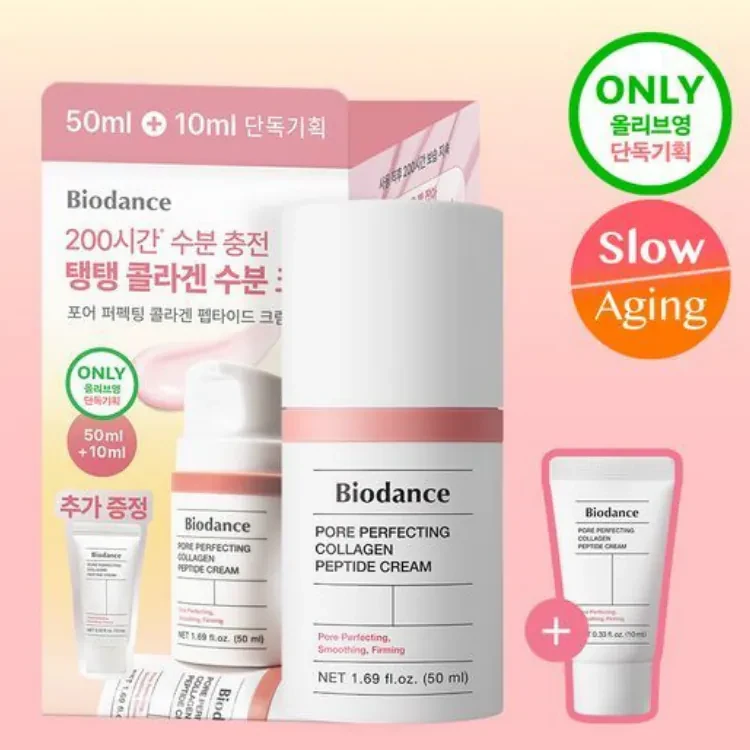 Biodance Pore Perfecting Collagen Peptide Cream – Special Set