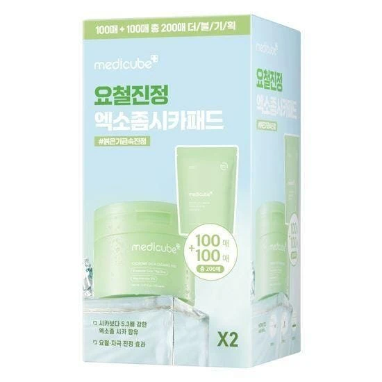 Medicube Exosome Cica Calming Pads