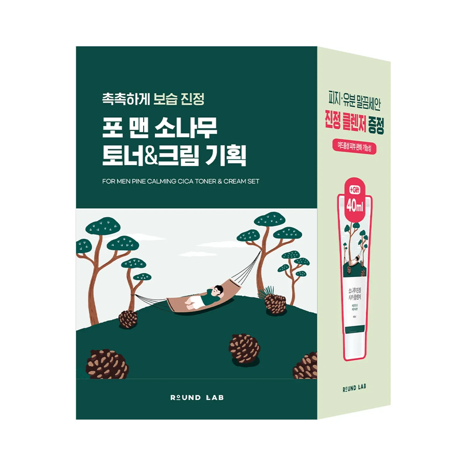 Round Lab For Men Pine Calming Cica Toner & Lotion Set