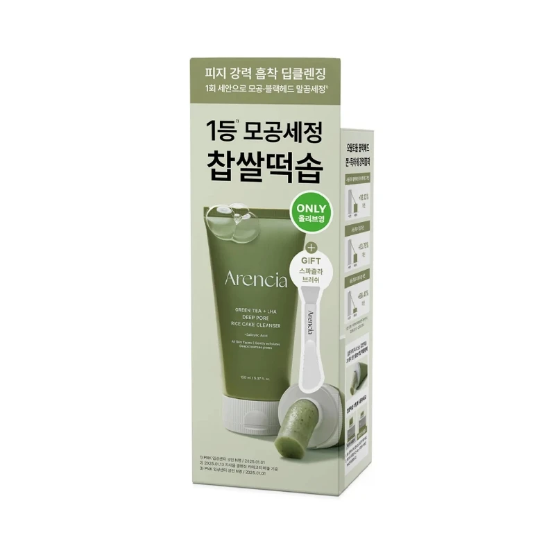 Arencia Green Tea + LHA Deep Pore Rice Cake Cleanser